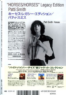 Strange Days No.077_b